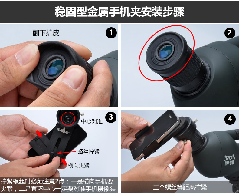 Gương chim phóng to SAGA Saga độ phóng đại cao kính viễn vọng xem gương mức ánh sáng thấp tầm nhìn ban đêm 1000 SLR - Kính viễn vọng / Kính / Kính ngoài trời ống nhòm galileo 20x50