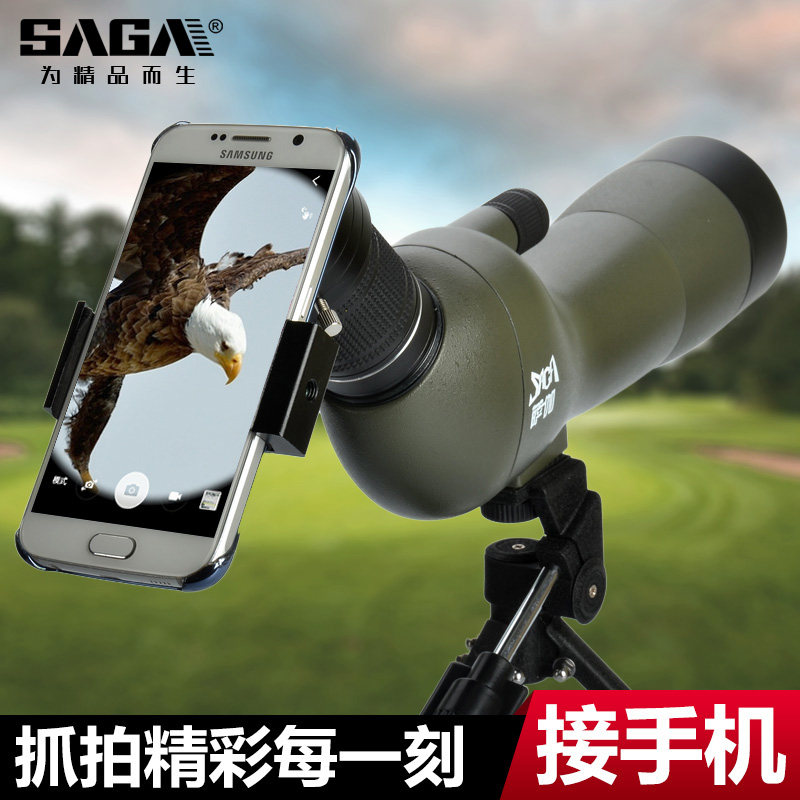 Bird watching mirror 60 high power high list binoculars mobile phone lens portable waterproof target viewing mirror night vision professional grade