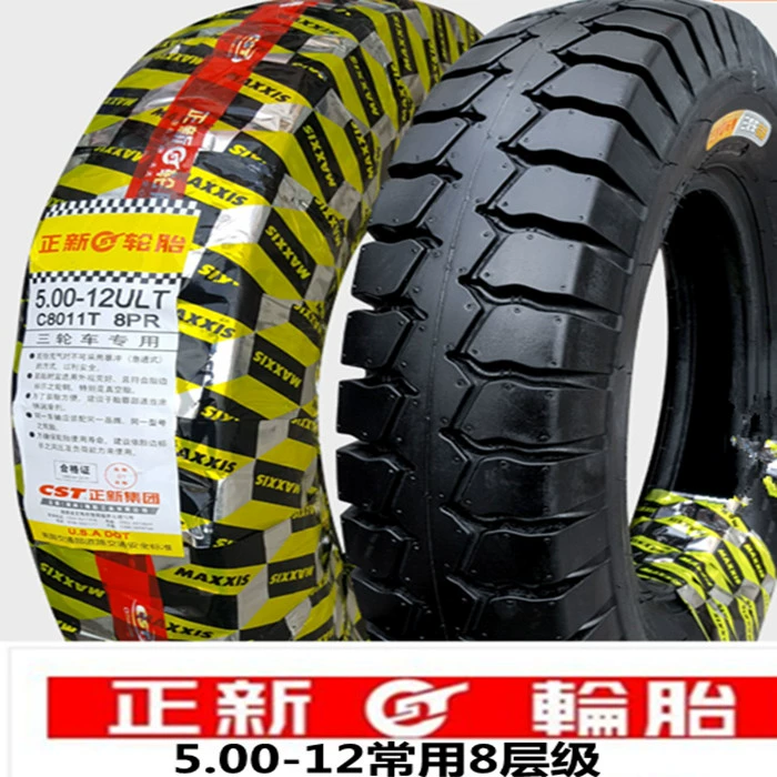 Lốp xe tải Trịnhxin lốp xe bò 500-12 / 450-12 / 4.50 / 400-12-14 - Lốp xe máy