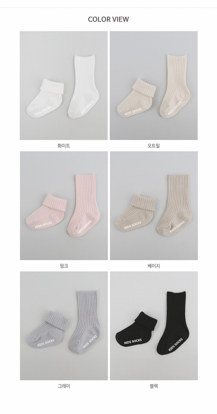 Chaussettes pour bébé - Ref 2109811 Image 14