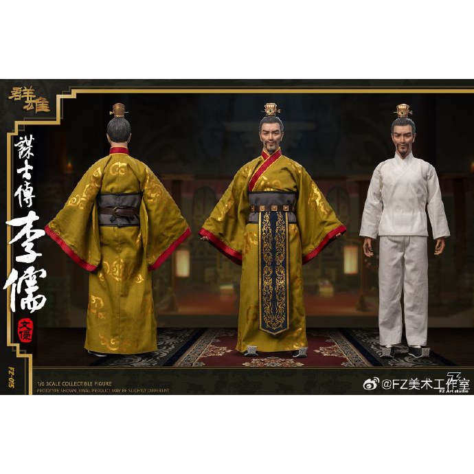 现货】FZ Art studio 1/6 群雄谋士传李儒FZ015可动人偶-淘宝Taobao