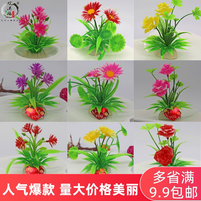 Hotel Western dishes Decorative platter Small flowers Creative plate Flower sushi embellishment cold dish sashimi plate Fake flowers