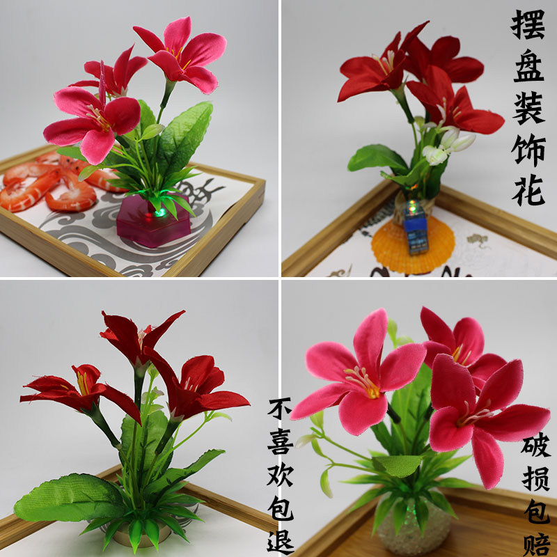 Hotel artistic conception dishes sashimi banquet cold dishes creative dishes plate decoration small flower embellishment plate decoration flowers and plants around the edge