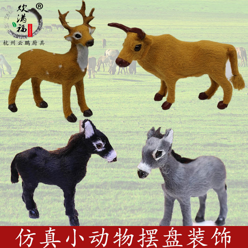 Simulation Calf Hotel Wedding Festivities Scene Pendulum Donkey Arrangement Props Wine Mat Wine Pint Decorations Small Deer