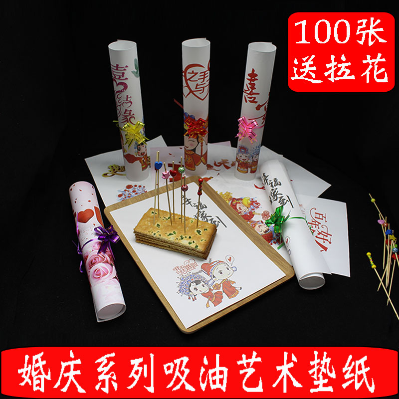 Dining decoration dishes creative western food cold dishes sashimi platter hotel banquet hot pot plate flower and grass plate embellishment