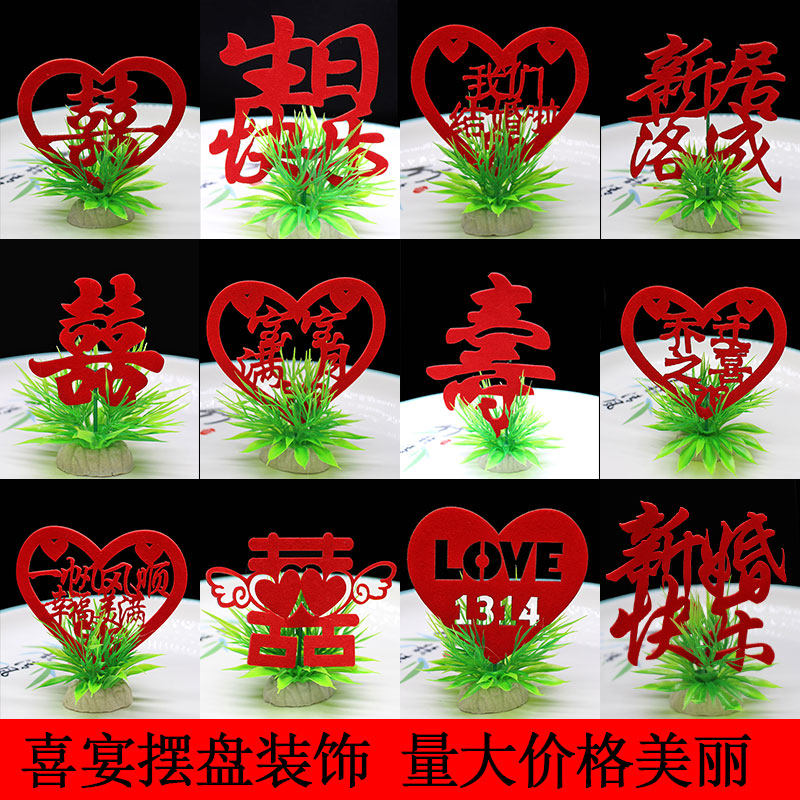 Hotel Vegetable Tasted Pan Decorated with Creative Cold Dish Cold Dish of the Festive Dinner Salmon Sashimi Rocking Tray Embellished Flowers-Taobao