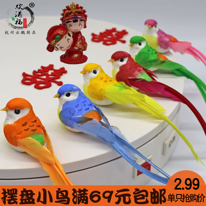 Boutique Emulation Small Bird Swing Piece Decoration Foam Fake Bird Creative Dish Feather Bird Swing Disc Sashimi Body Parquet