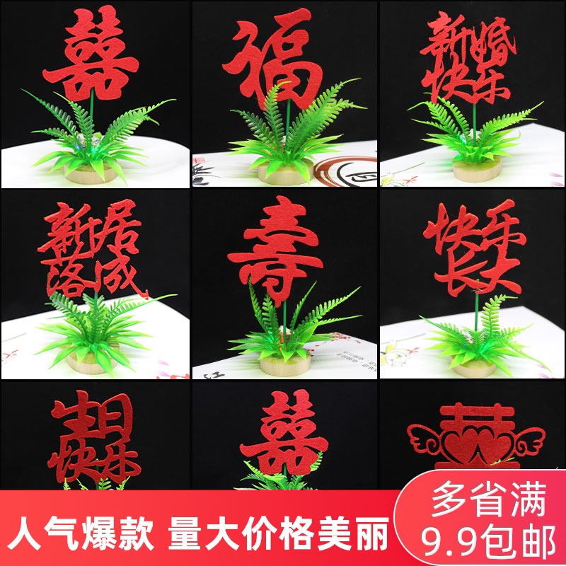 Hotel banquet Sushi sashimi Creative Chinese dishes decoration Small flowers Hotel cold dishes embellish flowers ornaments