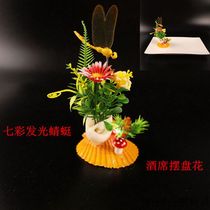 Hotel banquet Banquet setting Simulation flowers and vegetables decoration creative decoration Cold dish platter sashimi dragonfly new product