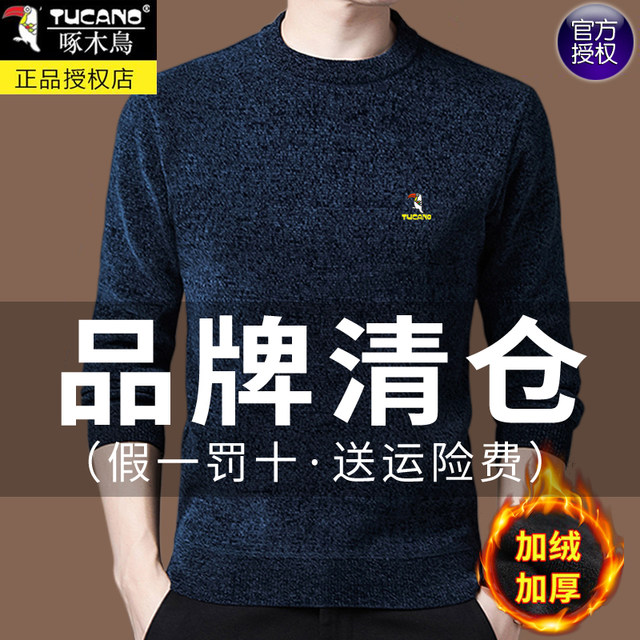 Woodpecker winter men's sweater plus velvet thickened round neck