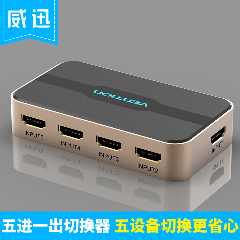 Weixun HDMI switch 5 in 1 out distributor 3 five in 1 out 4K HD hub matrix 2 with remote control