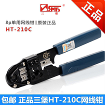 Taiwan Three Fort HT-210C Single Use Net Pliers Wire Pliers Crystal Head Press Wire Pliers Network Wire Pliers