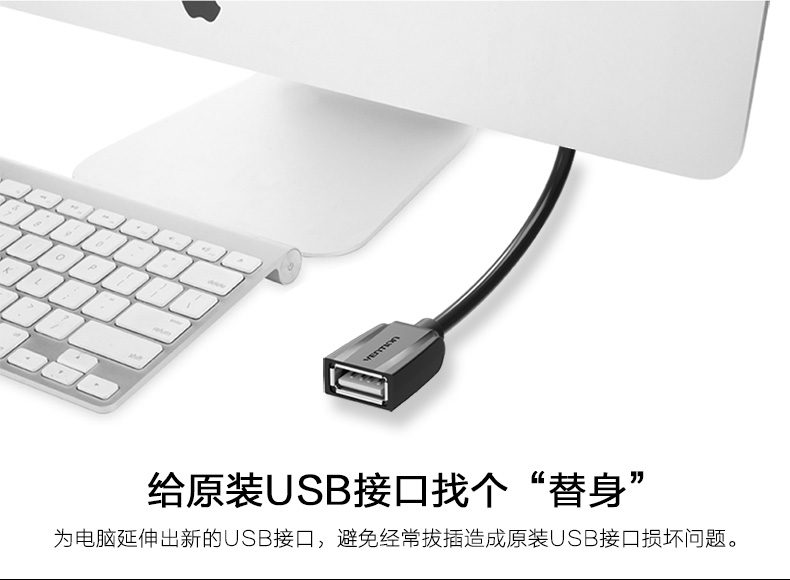 Wei Xun 2.0 usb dòng dữ liệu cáp mở rộng nam chuột của u-master dây máy tính mở rộng mạng LAN không dây 1/3/5 m - USB Aaccessories quạt yoobao