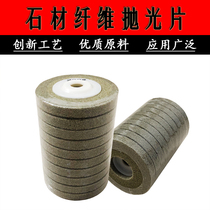 Marble fiber polishing sheet sponge polishing wheel stone diamond polishing sheet dry polishing sheet 4 inch 100mm