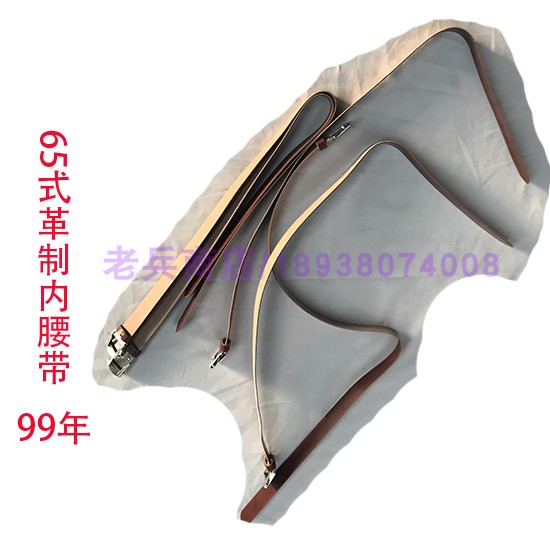 Stock 65 type leather inner belt vintage red revolution roller type brown belt light plate belt 99 years