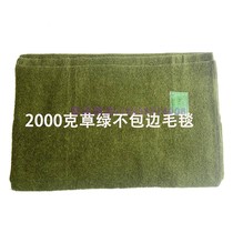 Fidelity Stocks 2000 Grams Of Grass Green Blankets Full Felt Damp Cushion Blanket No wrapping thickened Warm Outdoor Camping Blanket