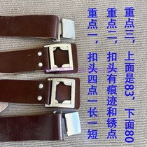 1980s leather gloss plate belt leather outer belt 3523 factory 80-83 belt test model I don’t know the model