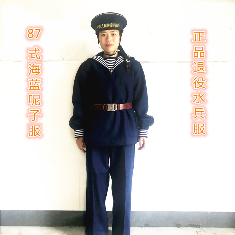Old stock brand new water soldiers to serve 87 sea wool, and anti-chill thickened anti-acid film and TV prop military fan collection