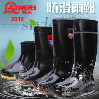 Strongman 3515 medium and high tube waterproof rain boots waterproof and anti-slip