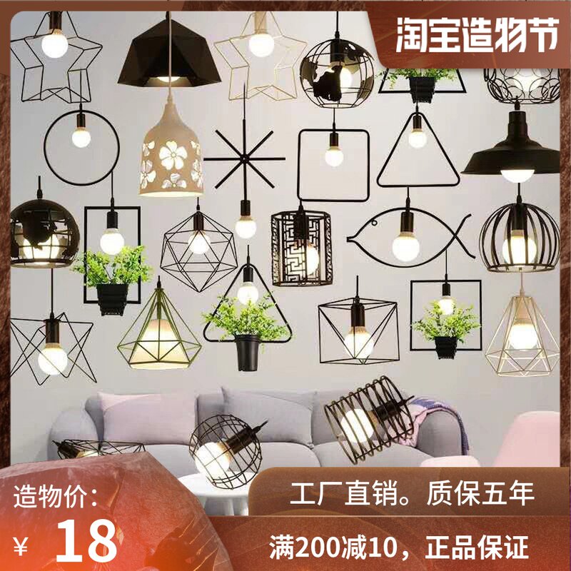 Nordic lamps Creative chandeliers Modern simple personality Wrought iron dining room chandeliers Art decoration Bar small chandeliers