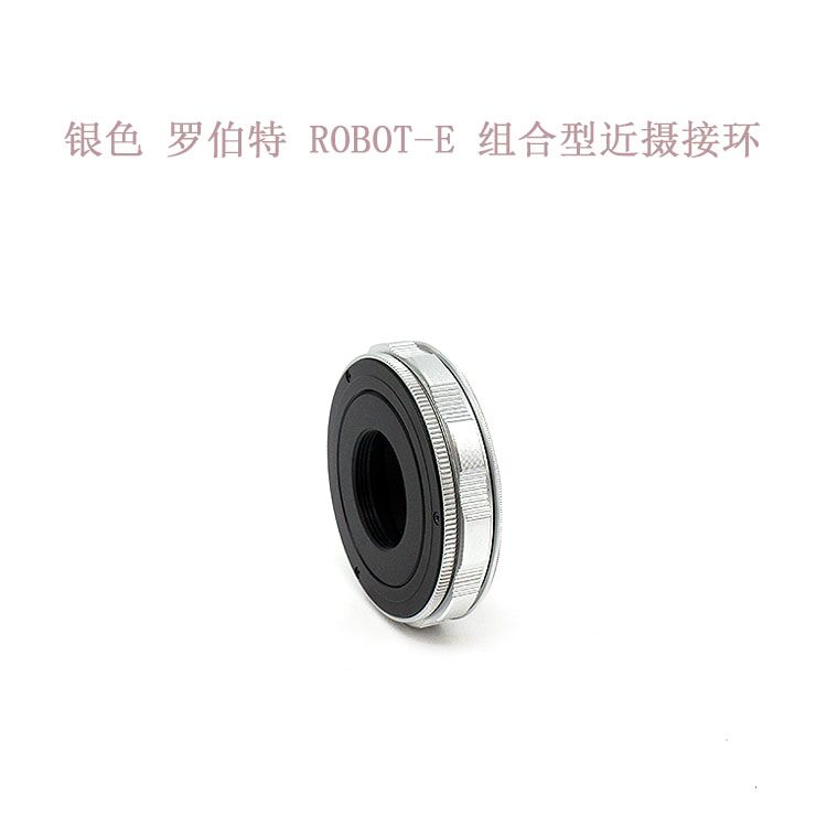 Robert ROBOT (M26) lens-turn E-mouth micromonocular camera camera micropitch transfer ring ROBOT (M26) -E
