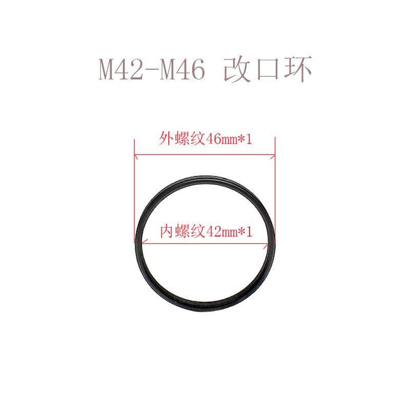 M42-M46 M42-M46 M46-M52 M46-M52 C-M42 C-M42 M39-M42 switching ring-changing mouth-changing accessories