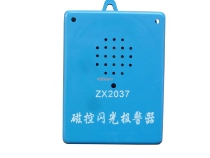 ZX2037 type magnetron flash alarm electronic production parts kit
