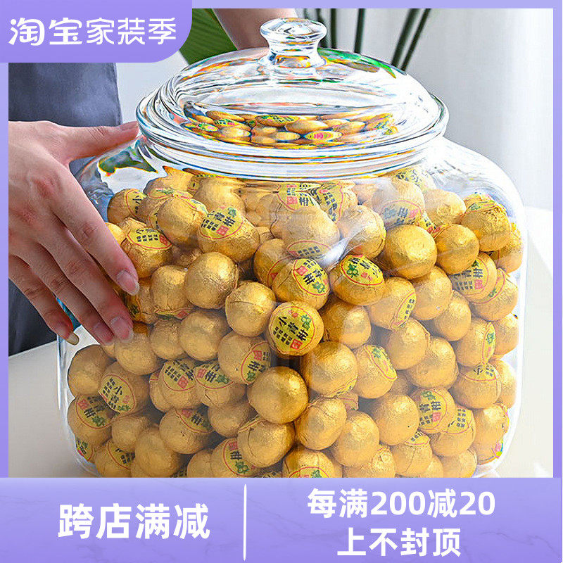 Food-grade sealed tank fish glue flower glue insect herbal tea grain tangerine peel storage tank transparent moisture-proof storage tank