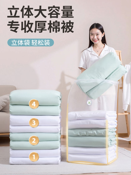 免抽气真空压缩立体袋衣服收纳袋加厚衣物被子棉被行李专用旅行袋