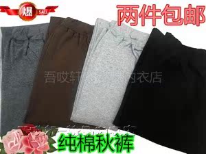 Pantalon collant Moyen-âge en coton - Ref 751787 Image 47