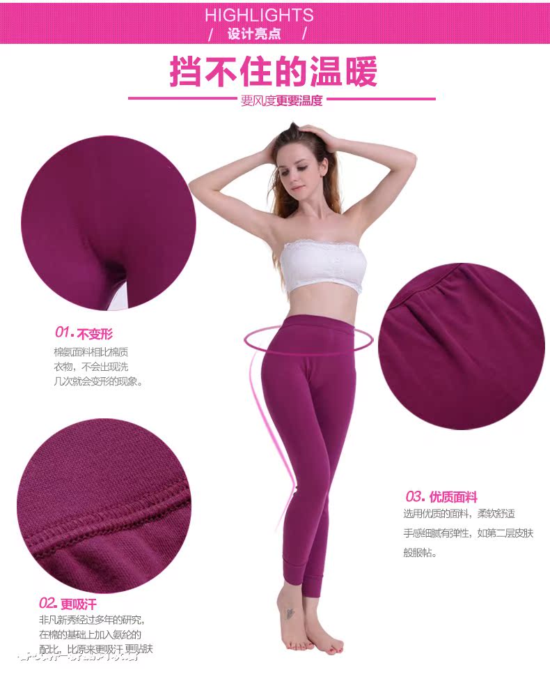 Pantalon collant Moyen-âge simple en coton - Ref 751040 Image 8