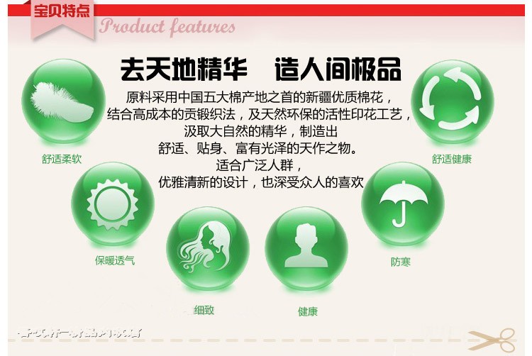 Pantalon collant Moyen-âge en coton - Ref 751787 Image 12