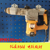 Rod bracket hardware accessories tool rack square hole hook hand electric drill cutting grinder maintenance tool hanger