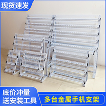 Charging group control bracket micro-business studio mobile phone shelf mobile phone work rack multiple mobile phone group control shelf