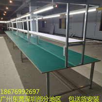 Anti-static workbench assembly line operation table workshop production line packaging table packaging inspection table maintenance cutting table