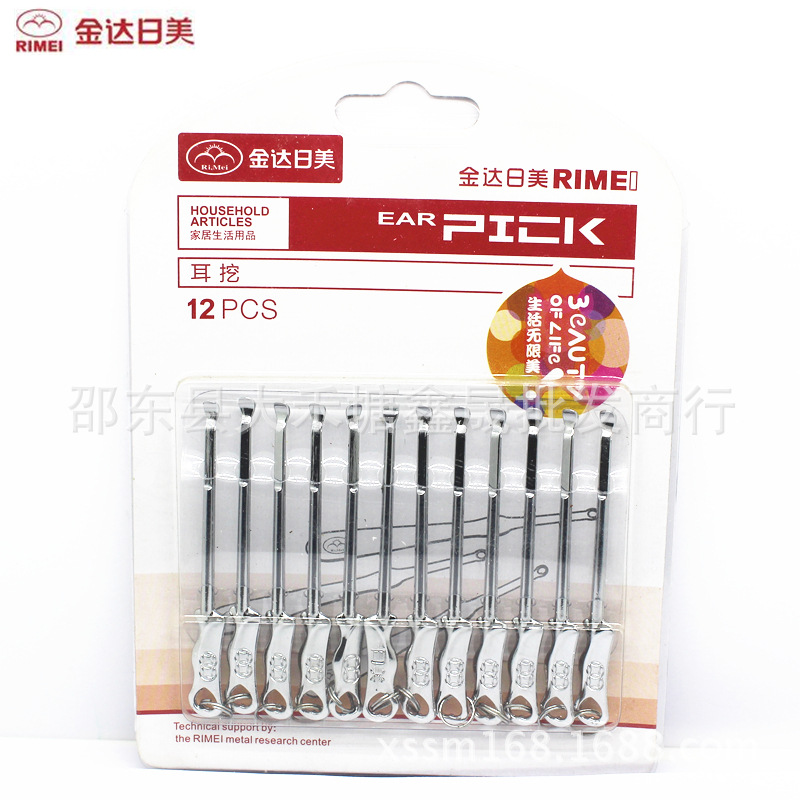 Japan-U.S. metal digging ear spoons stainless steel cleaning ear pickpocketing ear rake care appliance ear dig RM70109