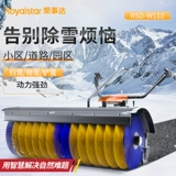 Ронгшида ручная машина снежного снега Машина Небольшая тепличная дорога Anti -Slip шина с высокой высокой эффективностью снега артефакт удаления снега