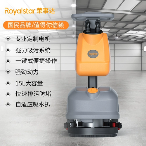 Rongshida M15 ручная стиральная стиральная машина промышленная фабрика Коммерческий небольшой ресторан торговый центр Wipe Wipe