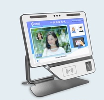 Face recognition software person-proof comparison verification system China-TV CVT-810C person-to-person-in-one machine
