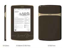 Hanwang e-paper book N636 handwritten 6-inch e-book Hanwang N636 e-paper book Hanwang Tuhao e-paper book