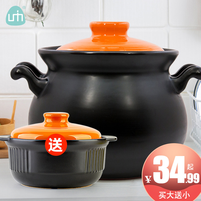 Pomelo rice, a casserole, open fire, straight-fired stew, high temperature resistant, household gas stove, special soup, porridge, ceramic soup pot