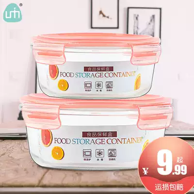 Pomelo rice glass crisper refrigerator fresh bowl large glass bowl office worker with lunch box bento box