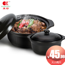 Kangshu set large capacity casserole Japanese high temperature soup pot Open flame direct burning stew pot Ceramic pot Porridge pot Soup pot