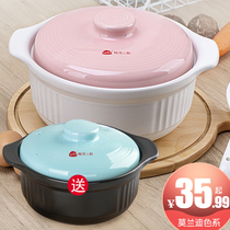 Pomelo rice an open flame direct burning household gas casserole High temperature and large capacity porridge soup stew pot Buy one get one free