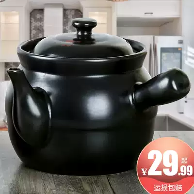 Kangshu medicine pot torment Chinese medicine decoction casserole boil Chinese medicine pot pot open fire medicine ceramic household cooking pot jar