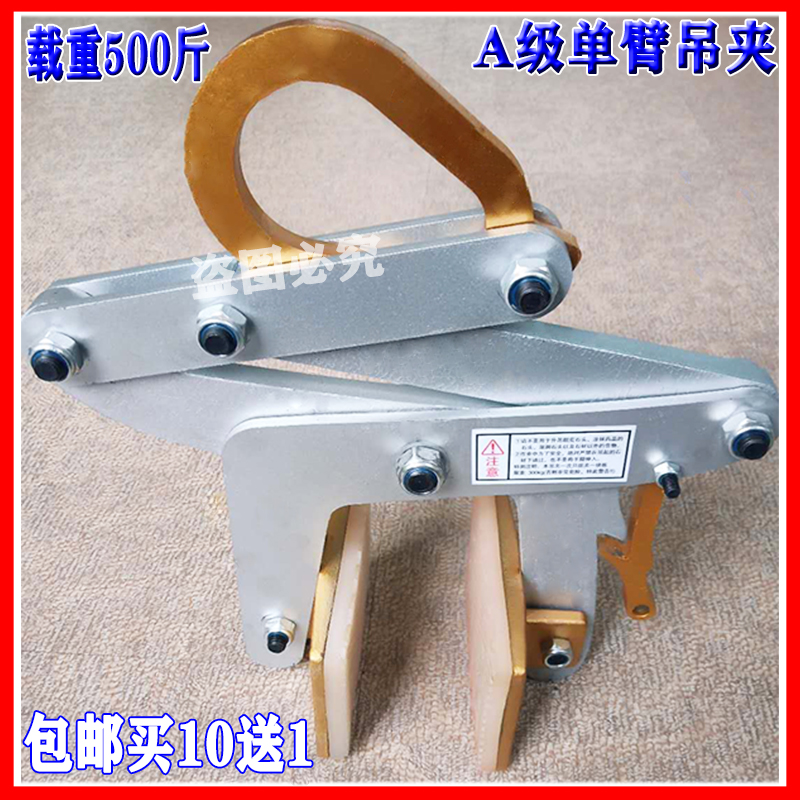 Stone fixture Professional crane clamp wire marble road along stone plate clamp clip tri - ring clamp clamp