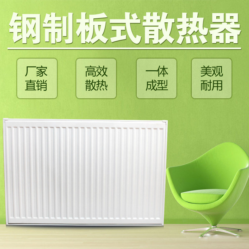Radiator household steel plate convection radiator double channel steel radiator radiator wall-mounted plumbing