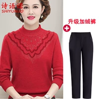 Красные штаны