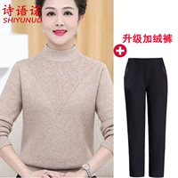 A02 Camel+брюки с брюками