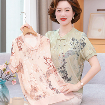 New Chinese style national style mothers wear summer short-sleeved tops middle-aged and elderly womens summer wear ice silk T-shirt fashion small shirt suit